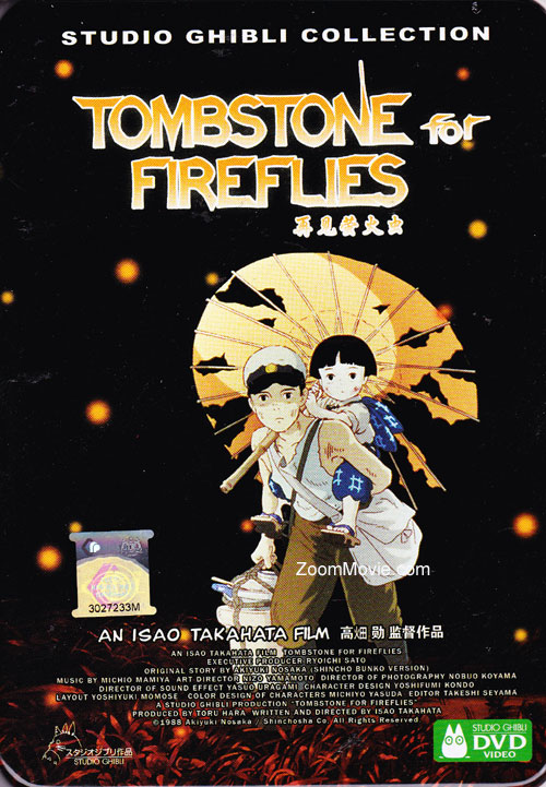 Tombstone for Fireflies (DVD) (1988) Anime