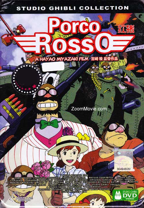 Porco Rosso (DVD) (1992) Anime