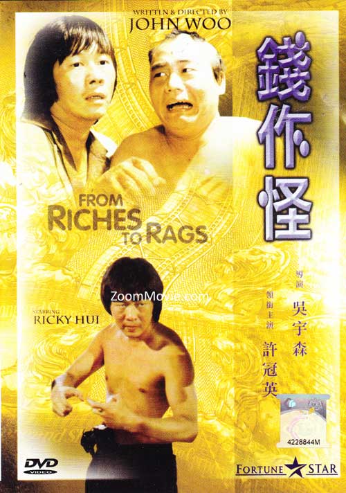 From Riches to Rags (DVD) (1980) Hong Kong Movie