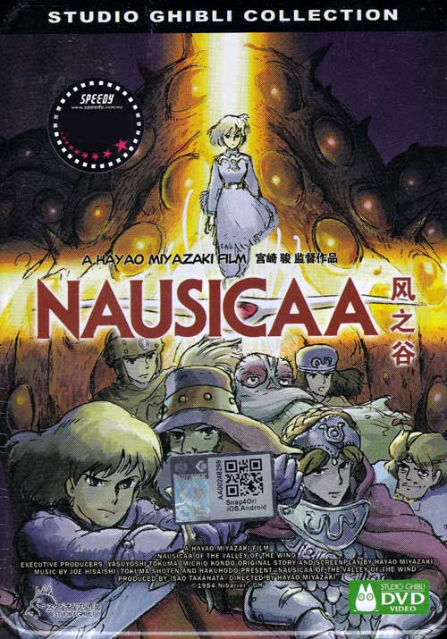 Nausicaa of the Valley of the Wind (DVD) (1984) Anime