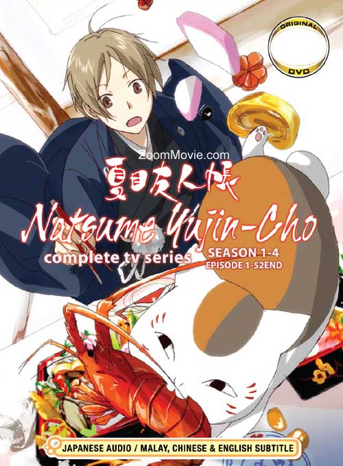 Natsume Yuujinchou Season 1~4 (DVD) (2008-2012) Anime