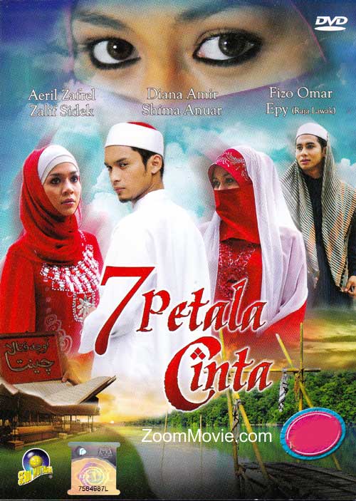 7 Petala Cinta (DVD) (2012) マレー語映画