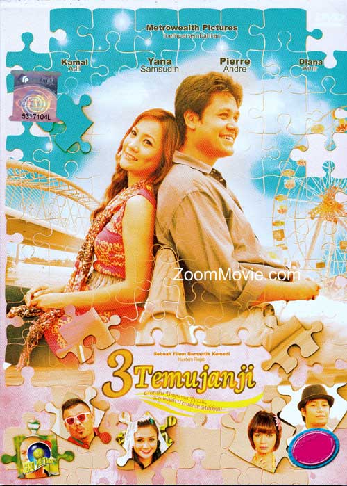 3 Temujanji (DVD) (2012) 馬來電影