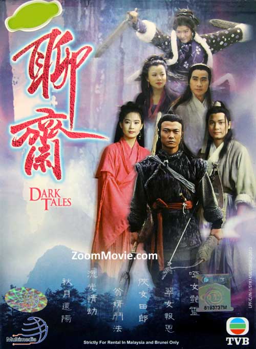 Dark Tales (DVD) (1996) Hong Kong TV Series