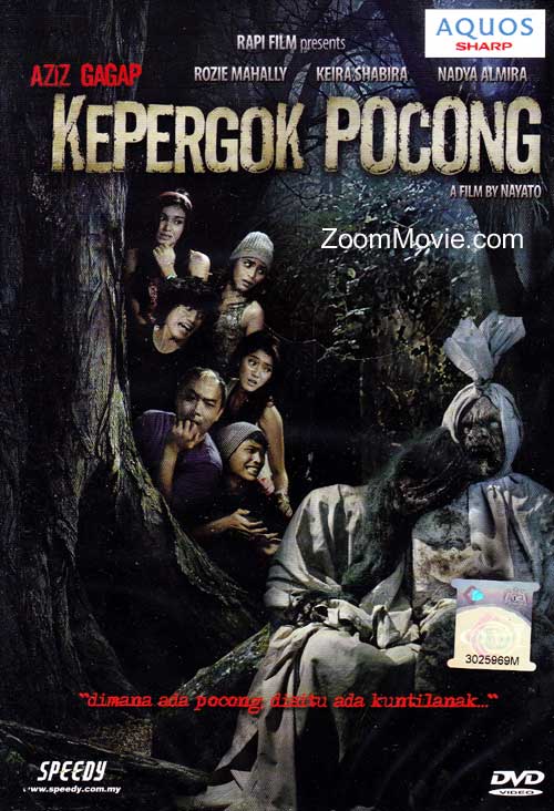 Kepergok Pocong (DVD) (2011) Indonesian Movie