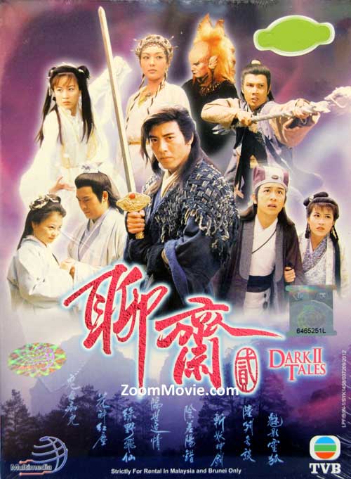 Dark Tales II (DVD) (1998) Hong Kong TV Series