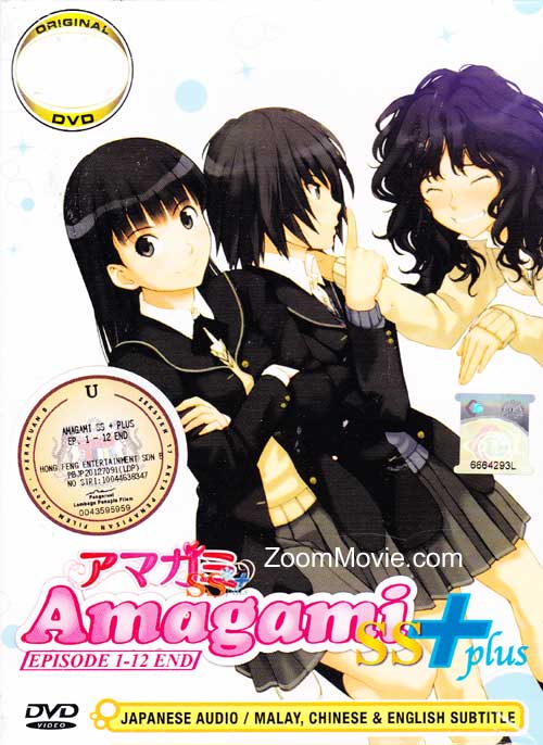 Amagami SS+ (DVD) (2012) Anime