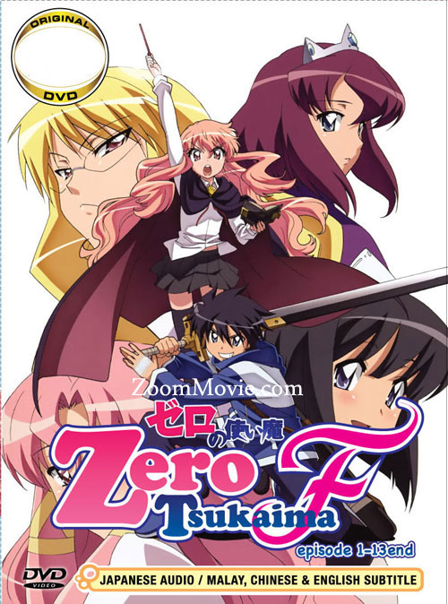 Zero no Tsukaima F (Season 4) (DVD) (2012) Anime