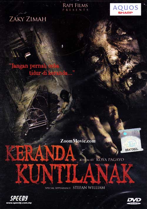 Keranda Kuntilanak (DVD) (2011) 印尼電影