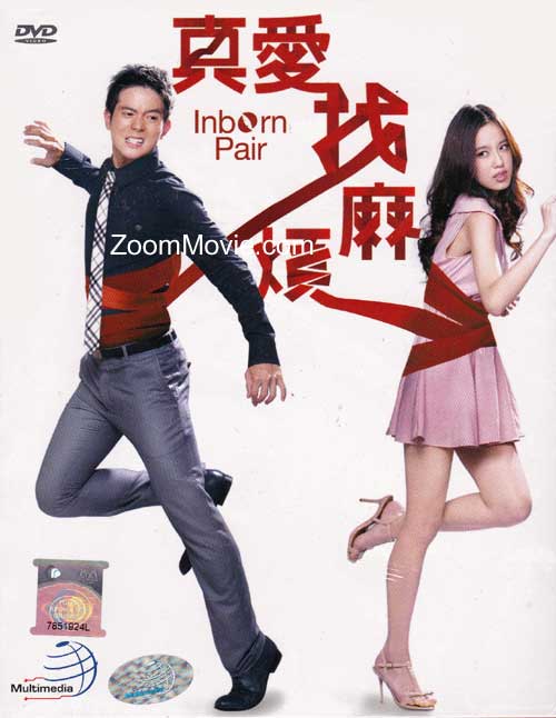 Inborn Pair (Box 1) (DVD) (2012) Taiwan TV Series