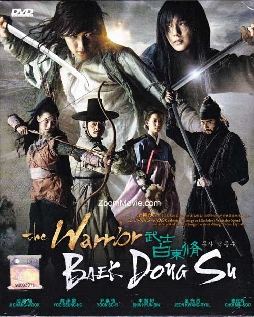 The Warrior Baek Dong Su (DVD) (2011) 韓国TVドラマ