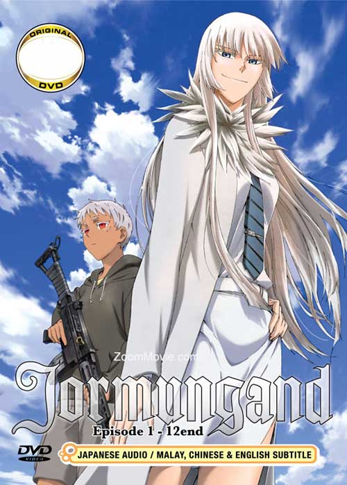 Jormungand (DVD) (2012) Anime