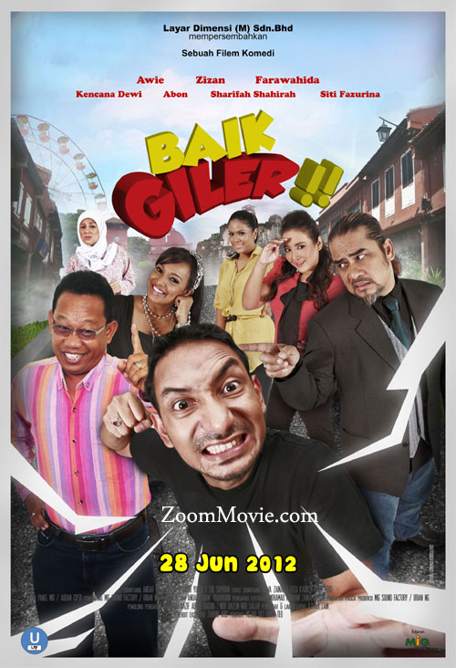 Baik Giler (DVD) (2012) マレー語映画