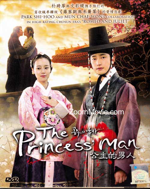 The Princess' Man (DVD) (2012) Korean TV Series
