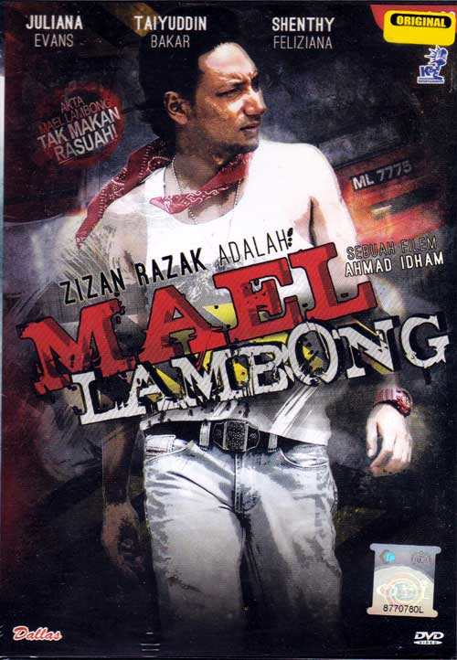 Mael Lambong (DVD) (2012) マレー語映画
