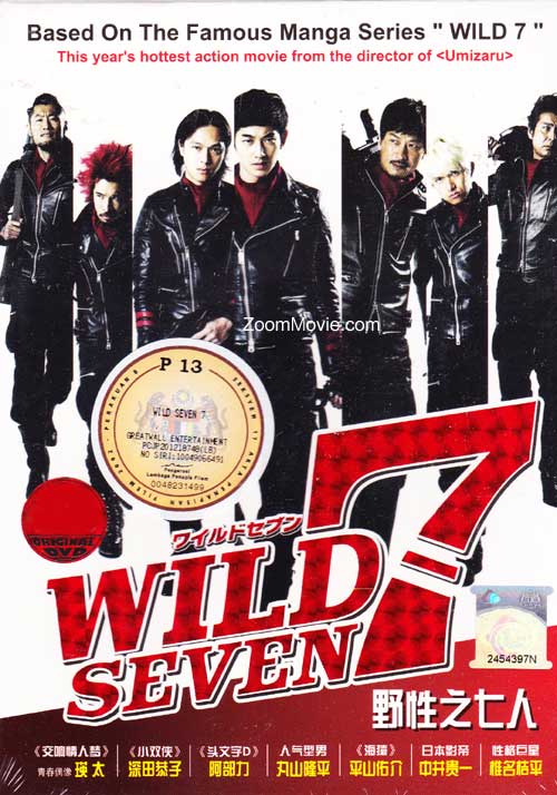 Wild 7 (Live Action Movie) (DVD) (2011) Japanese Movie