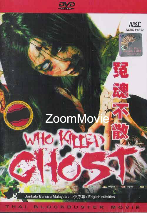 Who Killed Ghost (DVD) (2011) Thai Movie