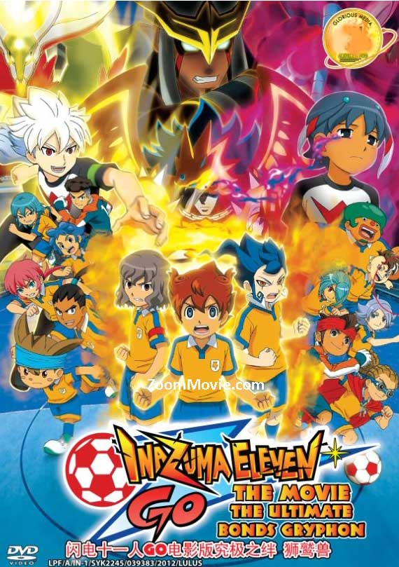 Inazuma Eleven GO The Movie: The Ultimate Bonds Gryphon (DVD) (2012) Anime