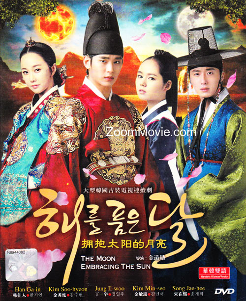 The Moon Embracing The Sun (DVD) (2012) Korean TV Series