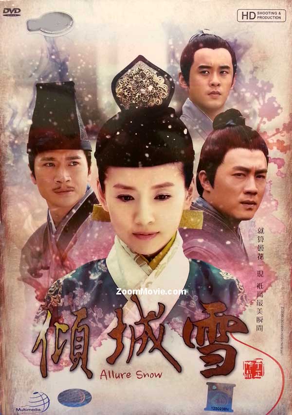 傾城雪 (DVD) (2012) 大陸劇