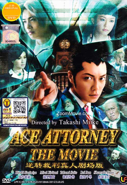 Ace Attorney The Movie (DVD) (2012) Japanese Movie