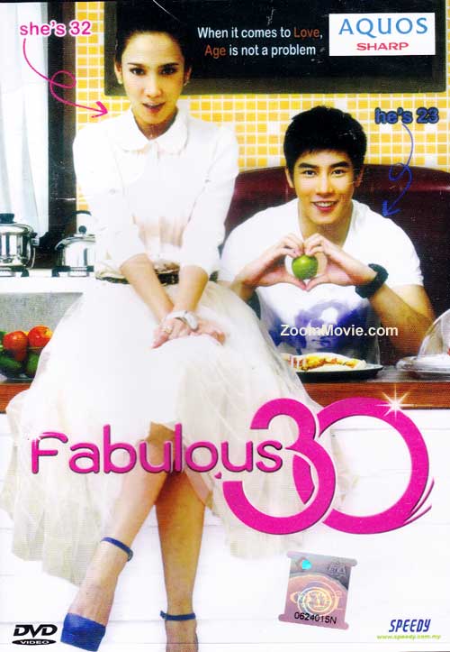 Fabulous 30 (DVD) (2011) 泰国电影