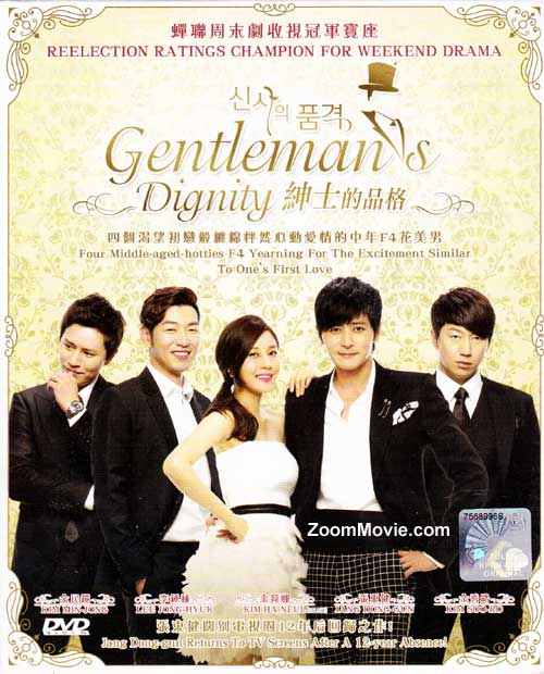 Gentleman's Dignity (DVD) (2012) Korean TV Series