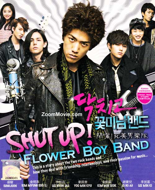 Shut up! Flower Boy Band (DVD) (2012) Korean TV Series