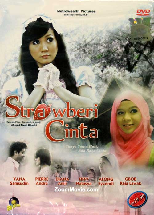 Strawberi Cinta (DVD) (2012) 馬來電影