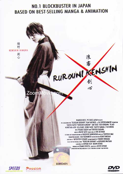 Rurouni Kenshin (Live Action Movie) (DVD) (2012) Japanese Movie