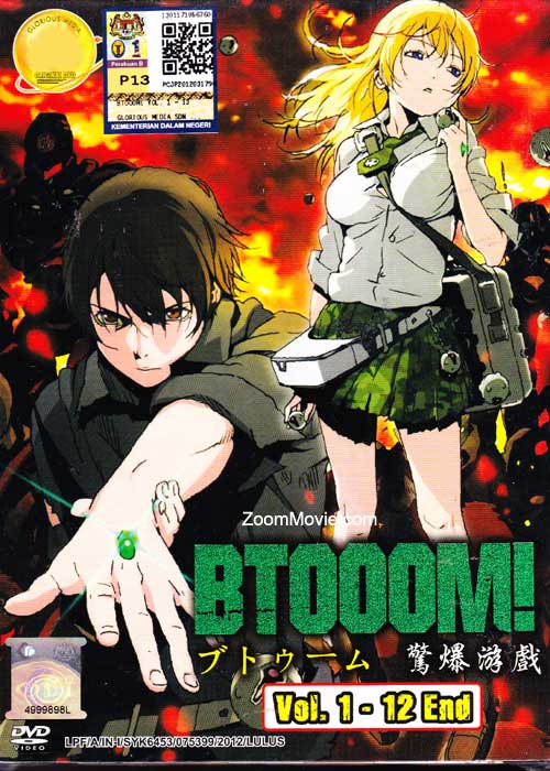 BTOOM! (DVD) (2012) 动画