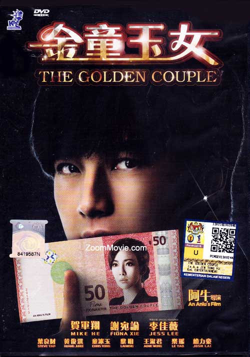 The Golden Couple (DVD) (2012) Malaysia Movie