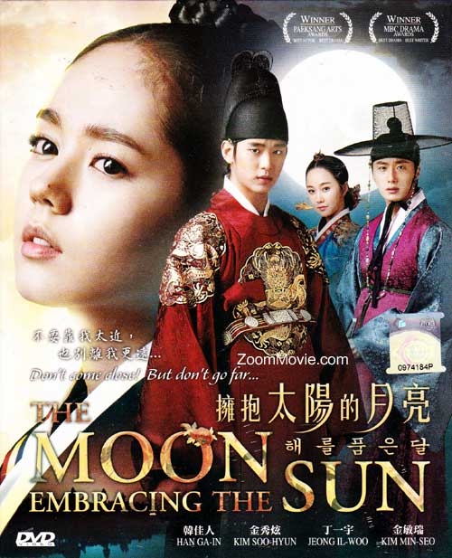 The Moon Embracing The Sun (DVD) (2012) 韓国TVドラマ