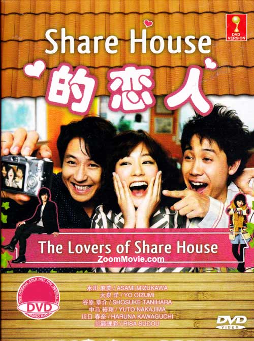 The Lovers of Share House (DVD) (2013) Japanese TV Series