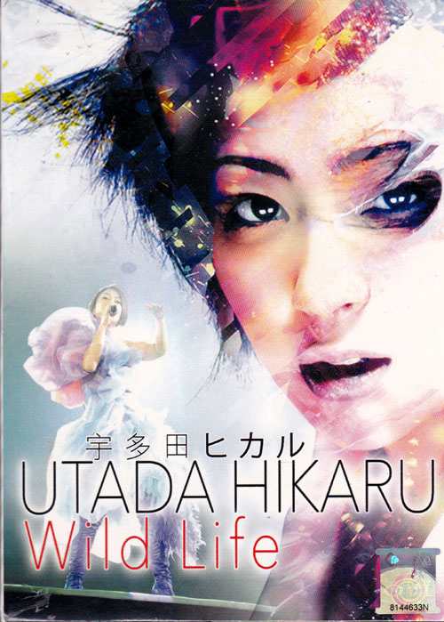 Utada Hikaru Wild Life (DVD) (2012) 日本音楽ビデオ