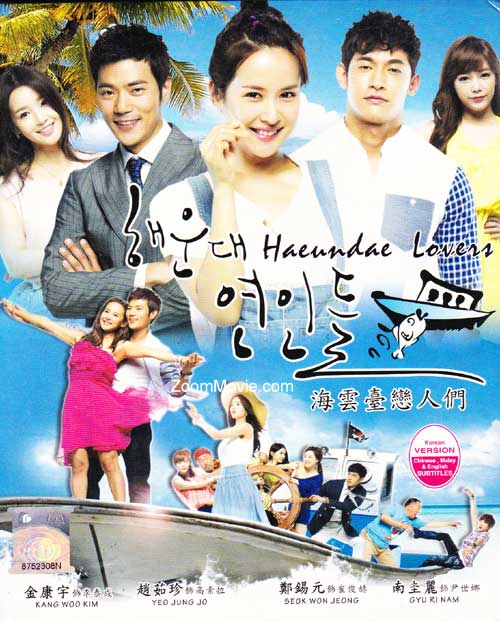Haeundae Lovers (DVD) (2012) Korean TV Series