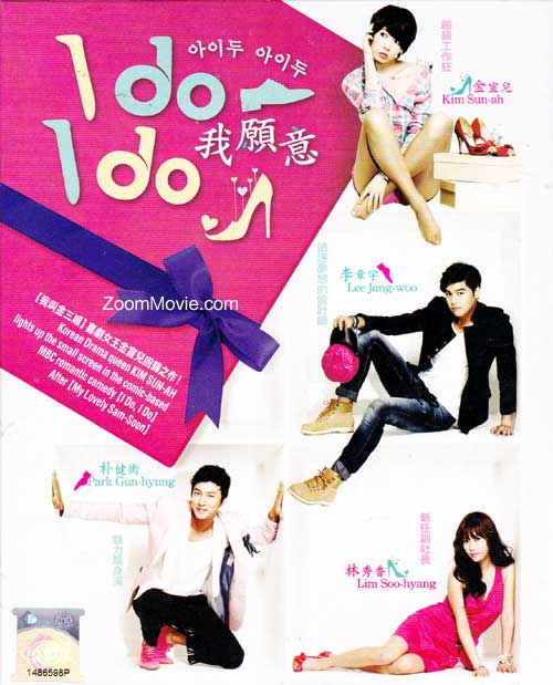 I Do I Do (DVD) (2012) Korean TV Series