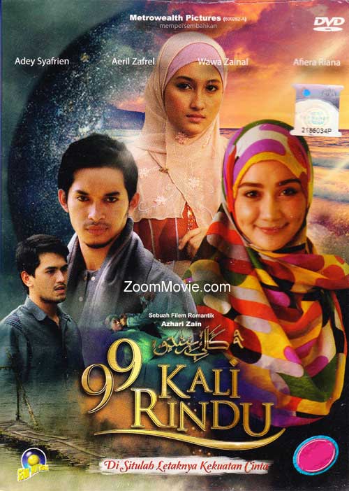 99 Kali Rindu (DVD) (2013) マレー語映画