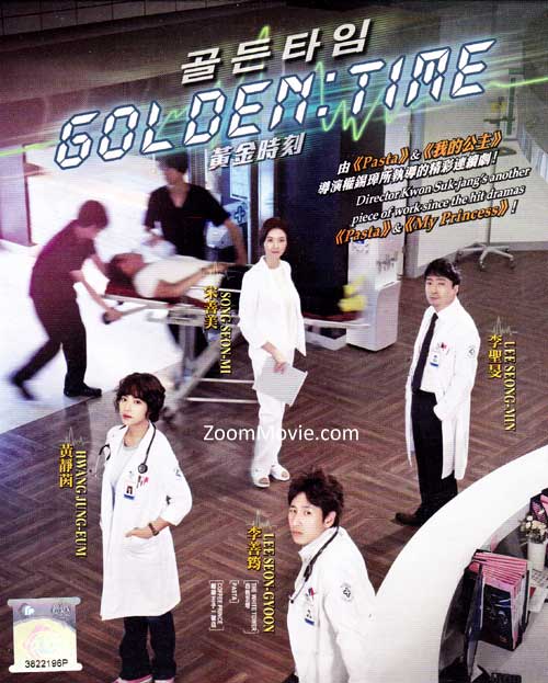 Golden Time (DVD) (2012) 韓国TVドラマ