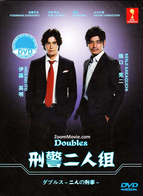 刑警二人組 (DVD) (2013) 日劇