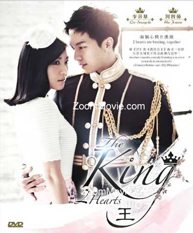 The King 2 Hearts (DVD) (2012) Korean TV Series