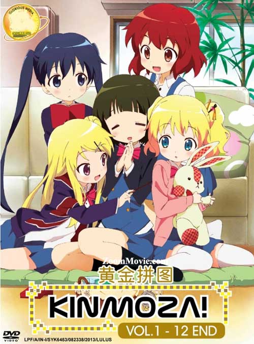 Kinmoza! (DVD) (2013) Anime
