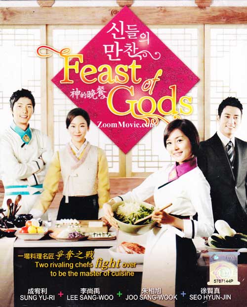 Feast of the Gods (DVD) (2012) Korean TV Series