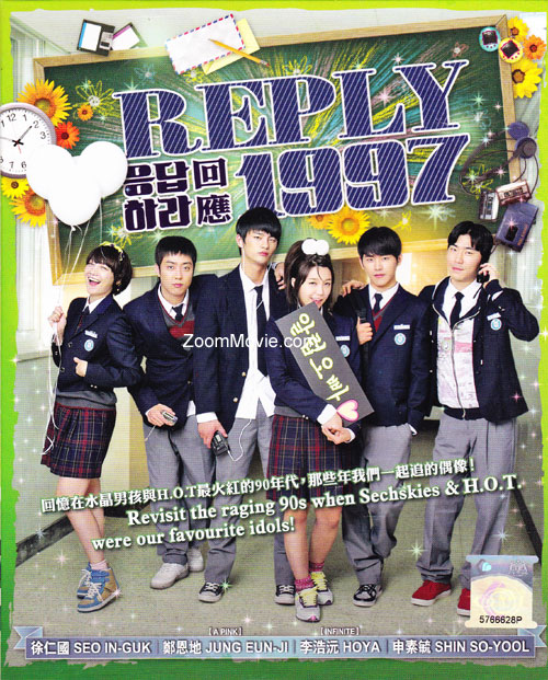 REPLY 1997 (DVD) (2012) Korean TV Series