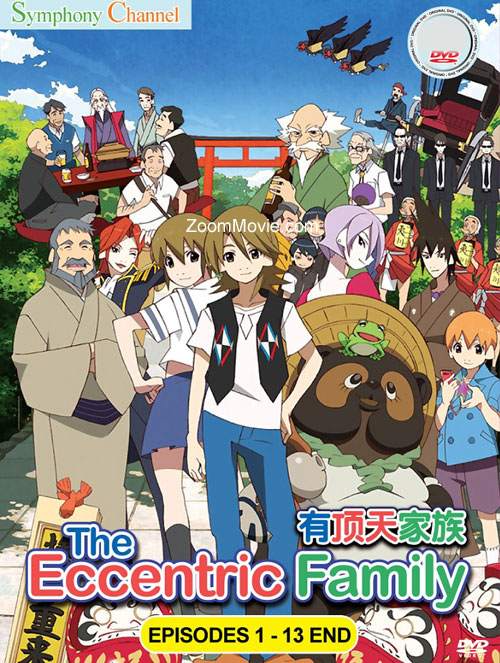The Eccentric Family (DVD) (2013) Anime