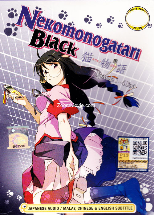 Nekomonogatari Black (DVD) (2012) Anime