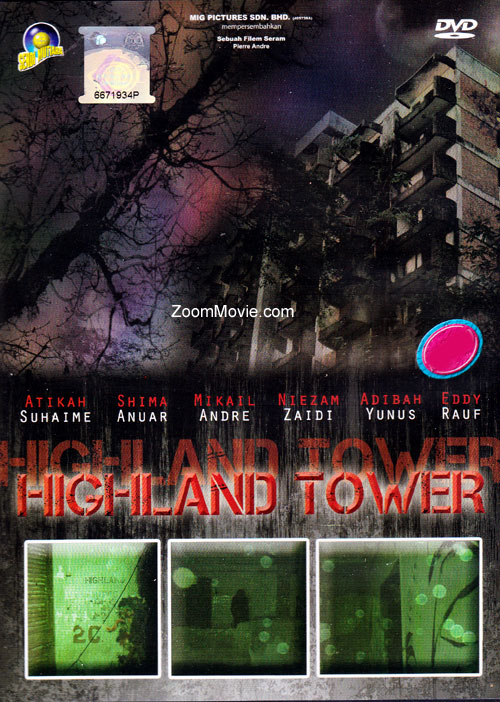 Highland Tower (DVD) (2013) 馬來電影