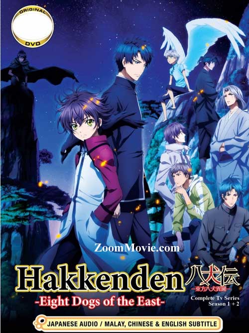 Hakkenden: Eight Dogs of the East (Season 1~2) (DVD) (2013) Anime