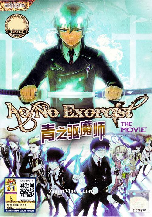 Ao no Exorcist: The Movie (DVD) (2012) Anime