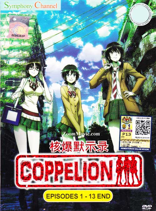 Coppelion (DVD) (2013) Anime
